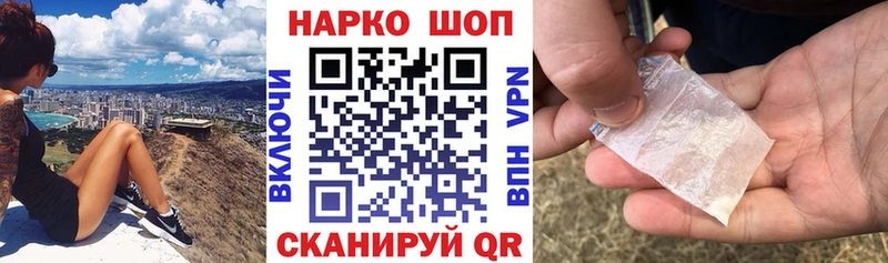 Продажа наркотиков Лесозаводск Канабис  Мефедрон  АМФЕТАМИН  ГАШИШ 