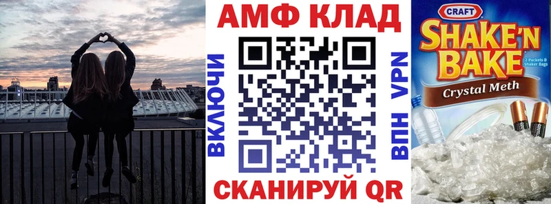 Amphetamine 98%  продажа наркотиков  Лесозаводск 