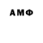КЕТАМИН VHQ auonka a