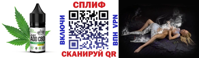 где купить наркотик  Лесозаводск  Печенье с ТГК марихуана 