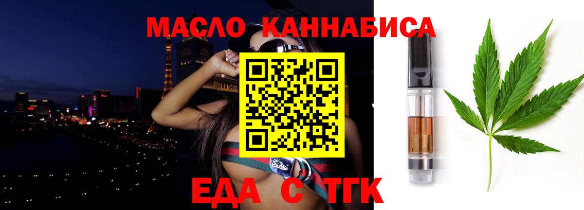 Лесозаводск  Canna-Cookies марихуана  Вход с VPN 