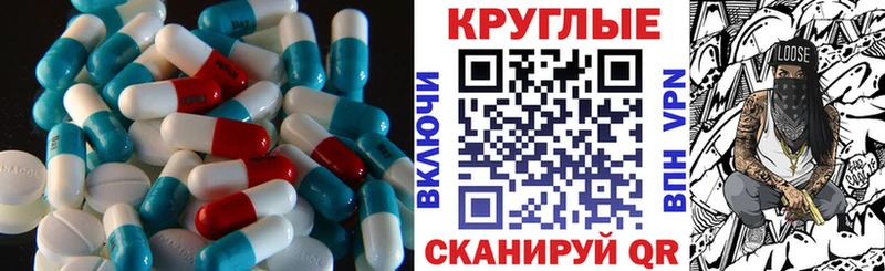 Экстази 280мг  KRAKEN ссылки  Лесозаводск  где купить наркоту 
