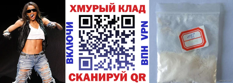 гидра ONION  Лесозаводск  ГЕРОИН Афган 