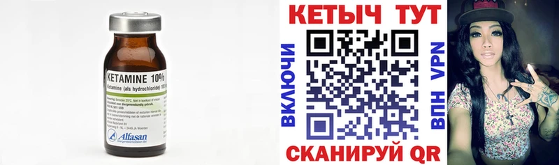 даркнет сайт  Лесозаводск  КЕТАМИН VHQ 