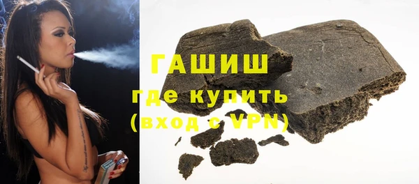 мефедрон мука Абдулино