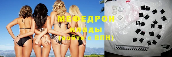 мефедрон мука Абдулино