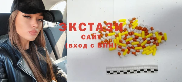 дистиллят марихуана Абинск