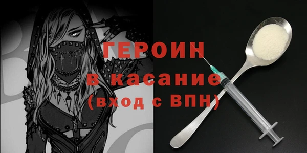 дистиллят марихуана Абинск