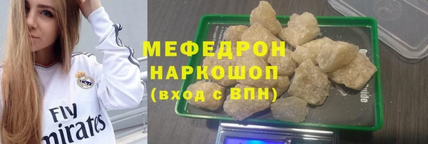 амф Абаза