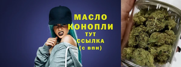 мефедрон мука Абдулино