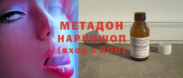 мефедрон мука Абдулино