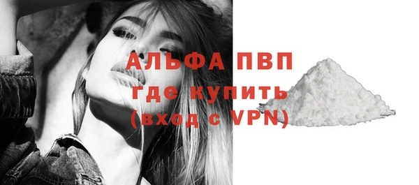 мефедрон мука Абдулино