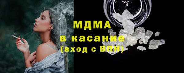 дистиллят марихуана Абинск
