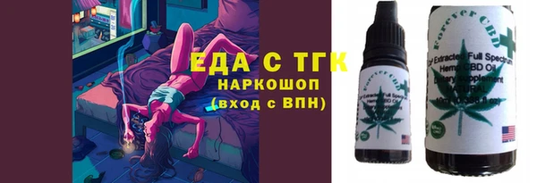мефедрон VHQ Саяногорск