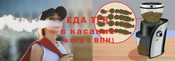 дистиллят марихуана Абинск