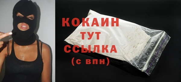 мефедрон мука Абдулино