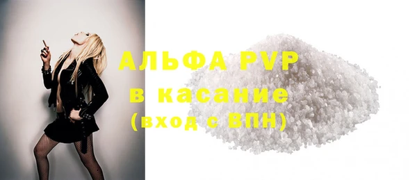 амф Абаза