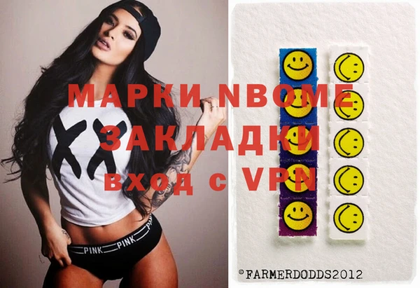 MESCALINE Алексин