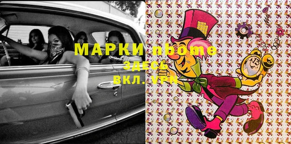 мефедрон мука Абдулино