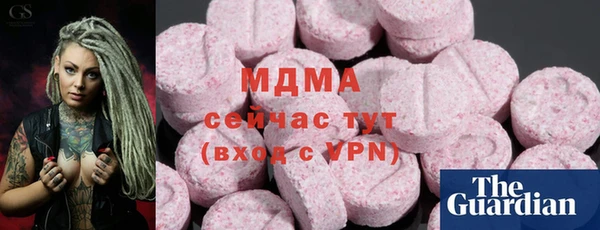 мефедрон мука Абдулино