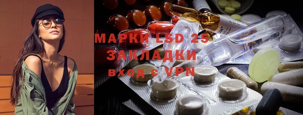 дистиллят марихуана Абинск