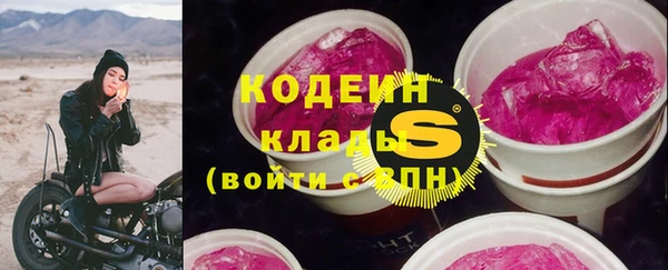 амф Абаза