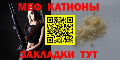 бутират Камышлов
