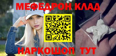 бутират Камышлов