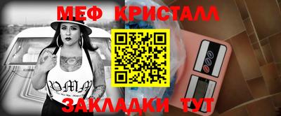 каннабис Канаш