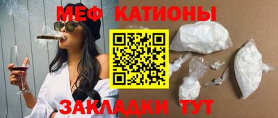 бутират Камышлов