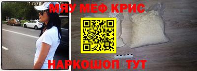 бутират Камышлов