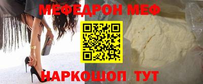 бутират Камышлов
