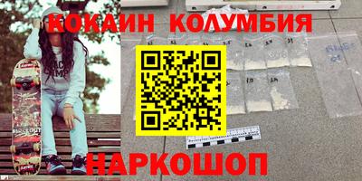 альфа пвп VHQ Кандалакша