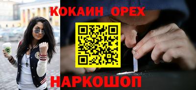 каннабис Канаш