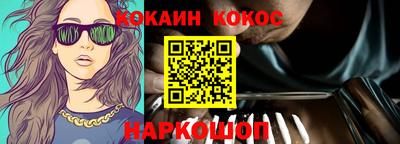 каннабис Канаш