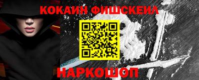 бутират Камышлов