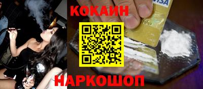 бутират Камышлов