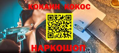 альфа пвп VHQ Кандалакша