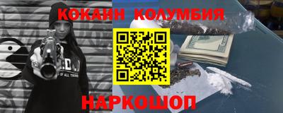 каннабис Канаш