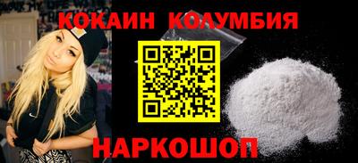 бутират Камышлов