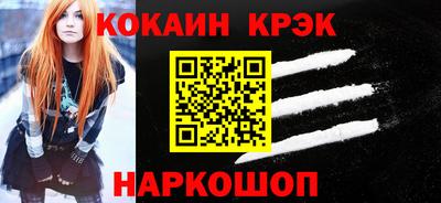 бутират Камышлов