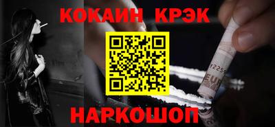 бутират Камышлов