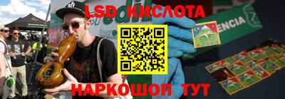 каннабис Канаш