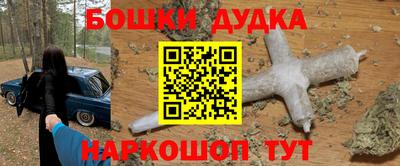 бутират Камышлов