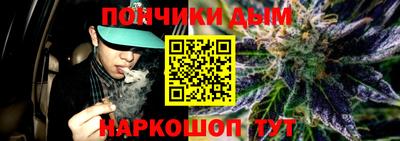 бутират Камышлов
