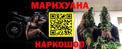 каннабис Канаш