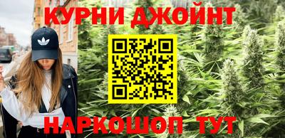 бутират Камышлов