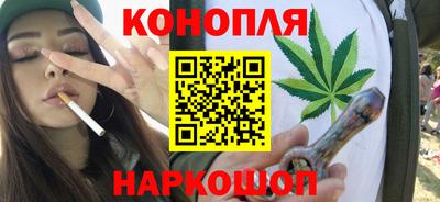 бутират Камышлов