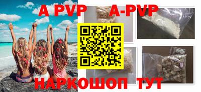 альфа пвп VHQ Кандалакша