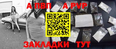 каннабис Канаш